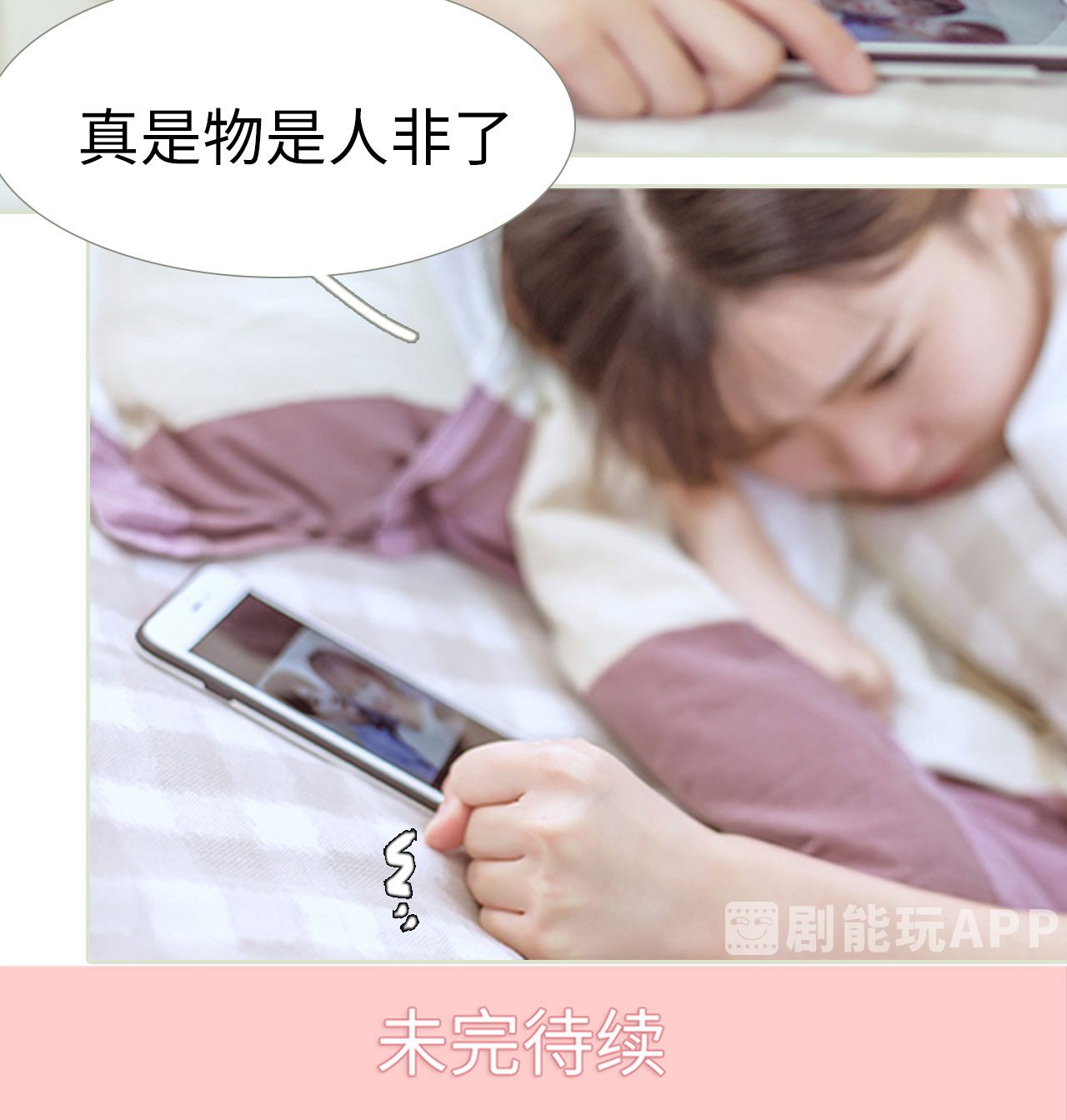 第95话51