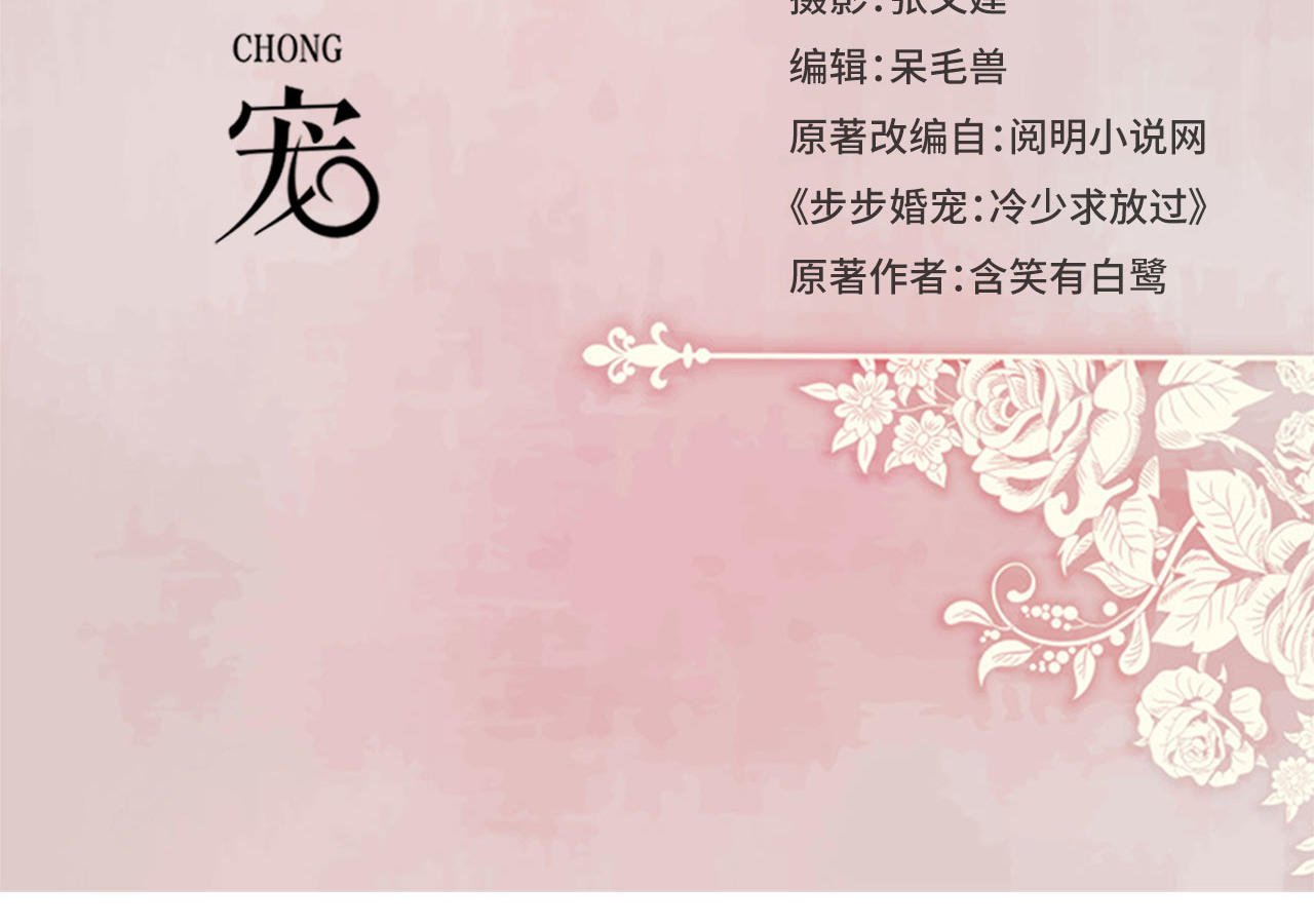 第96话1