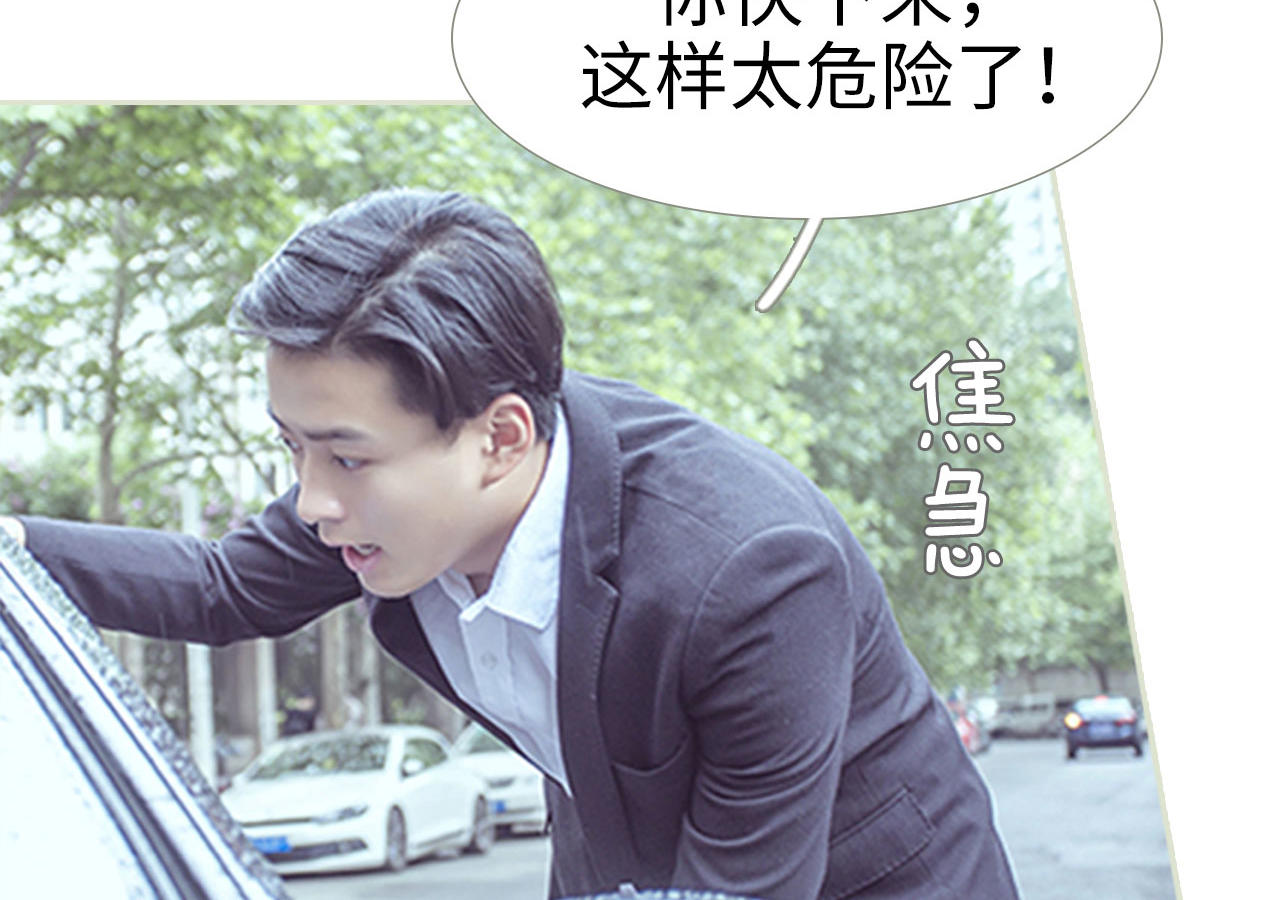 第96话40