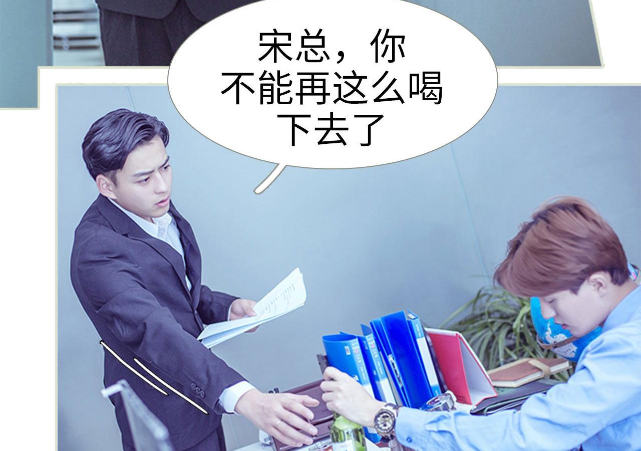第96话7