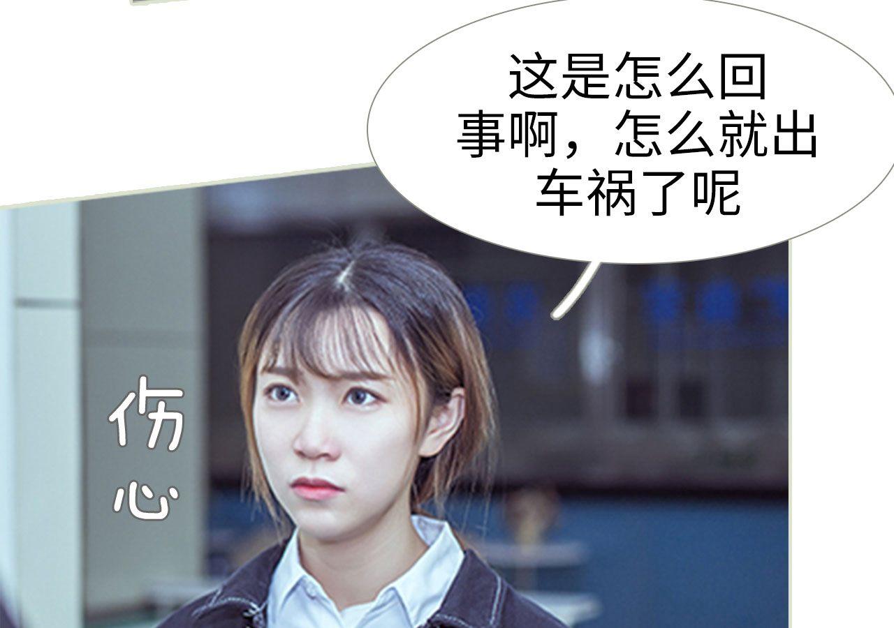 第98话15