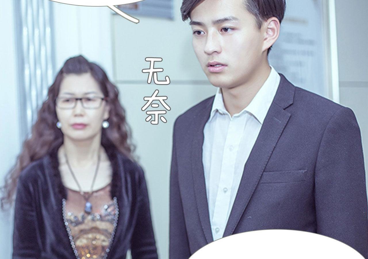 第98话17