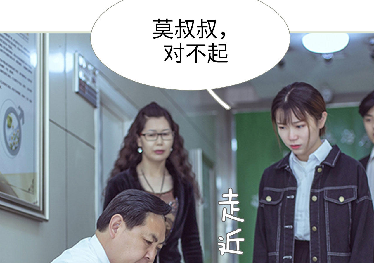 第98话24