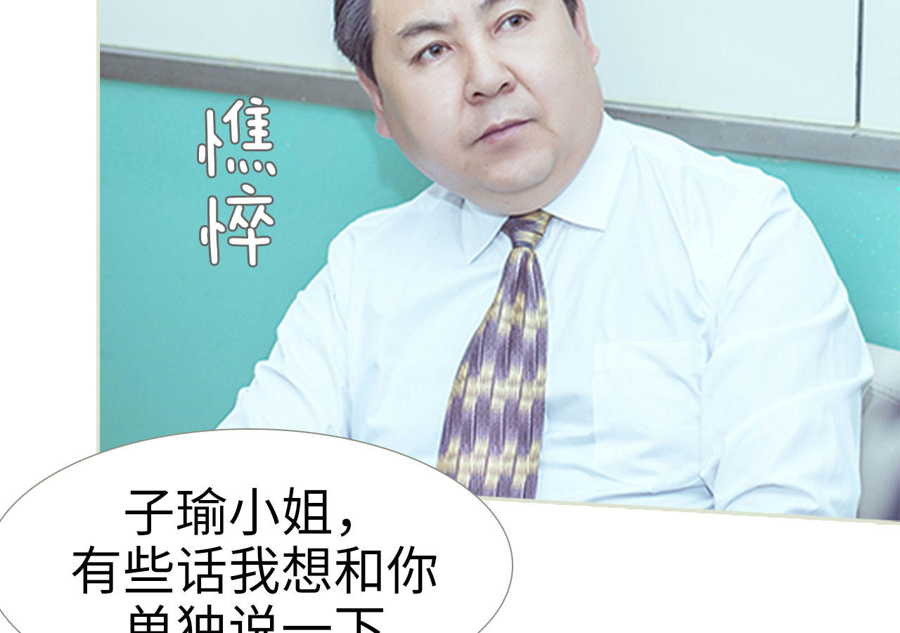 第98话26