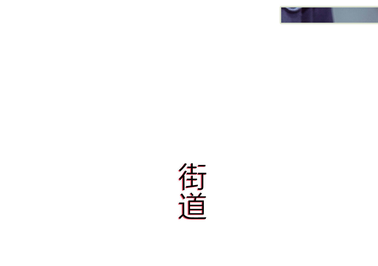 第98话30