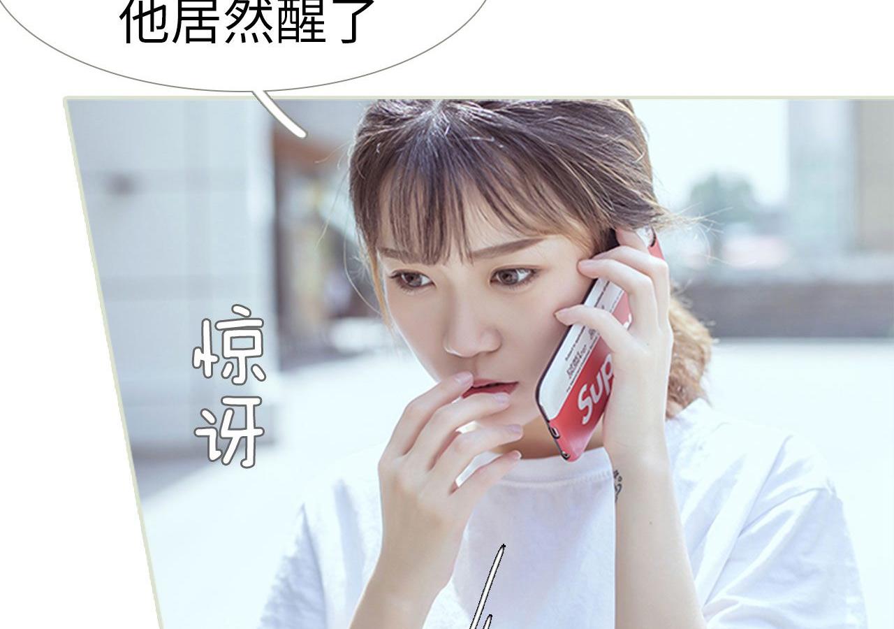 第99话16