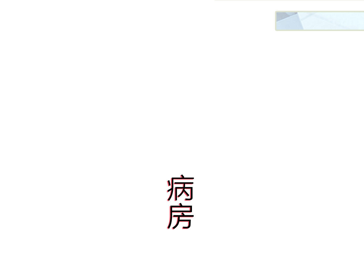 第99话20