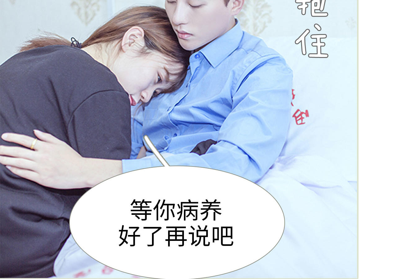第100话16