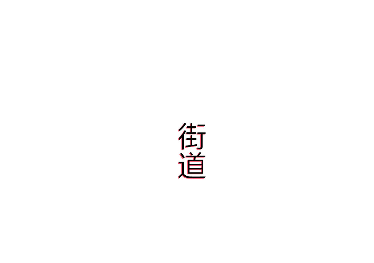 第100话19