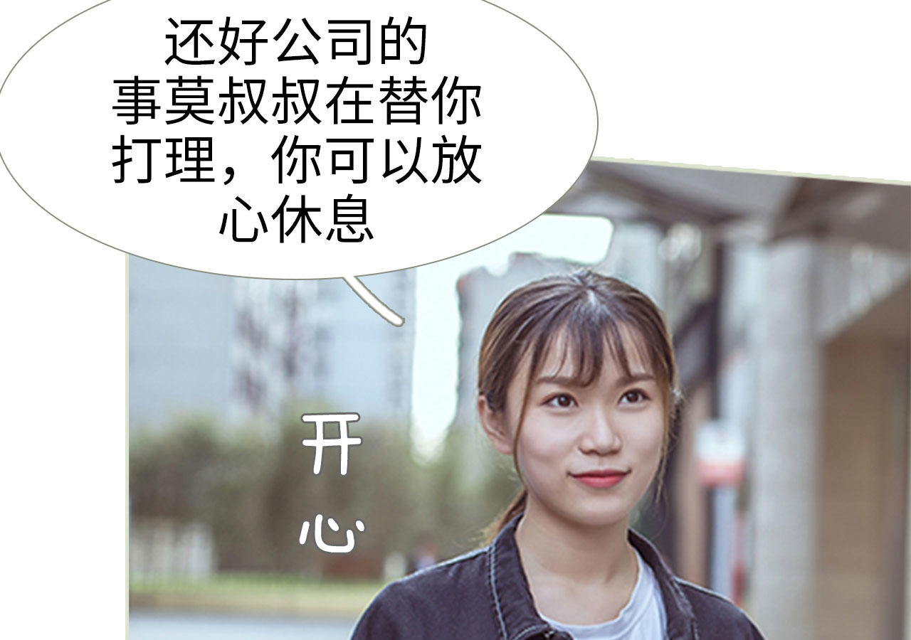 第100话24