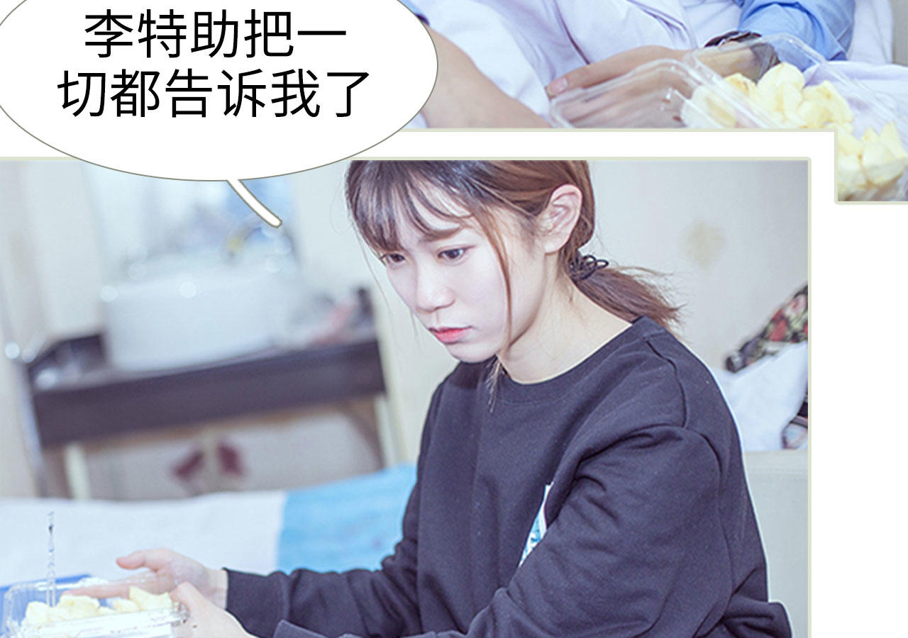 第100话8
