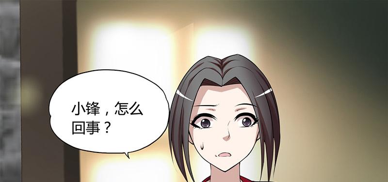 第1话13