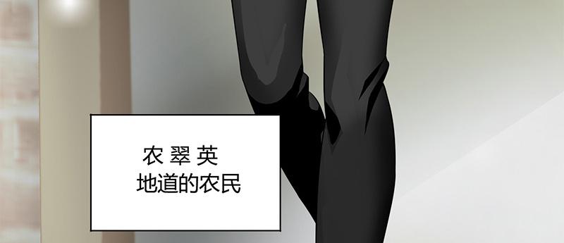 第1话16