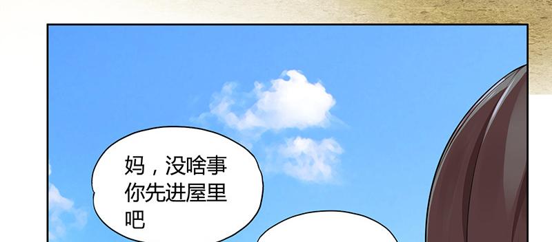 第1话18