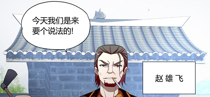 第1话21