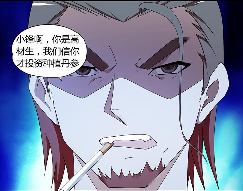 第1话24