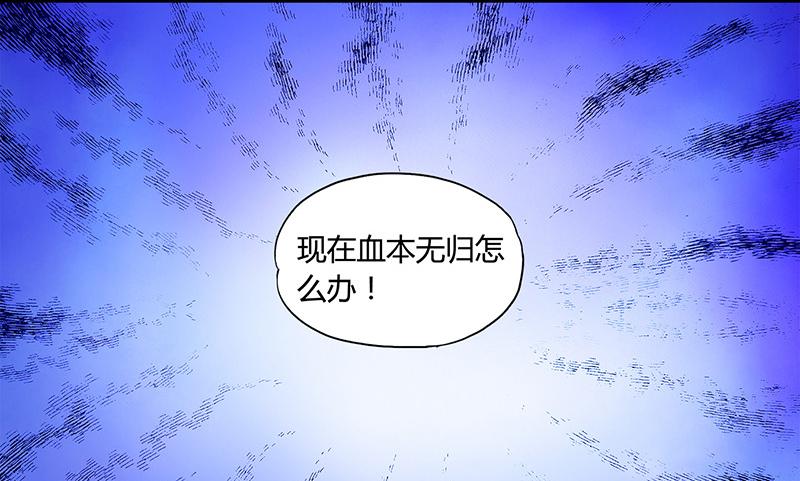 第1话25