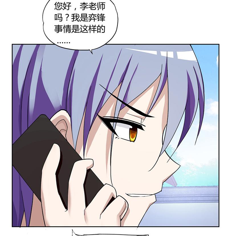 第1话30