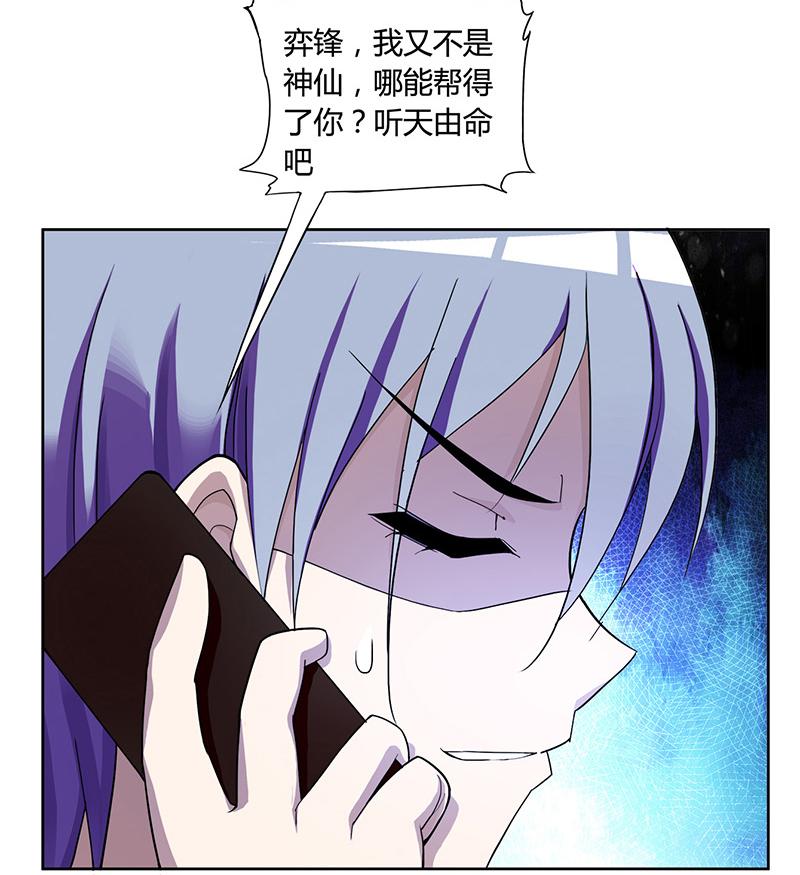第1话31