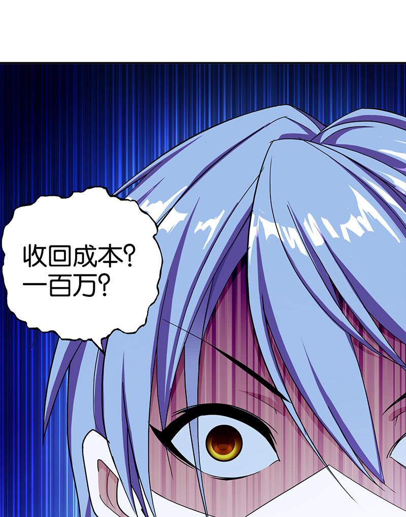 第1话34