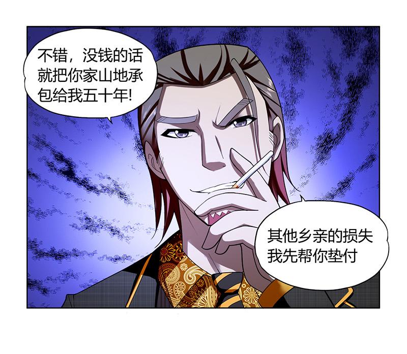 第1话37