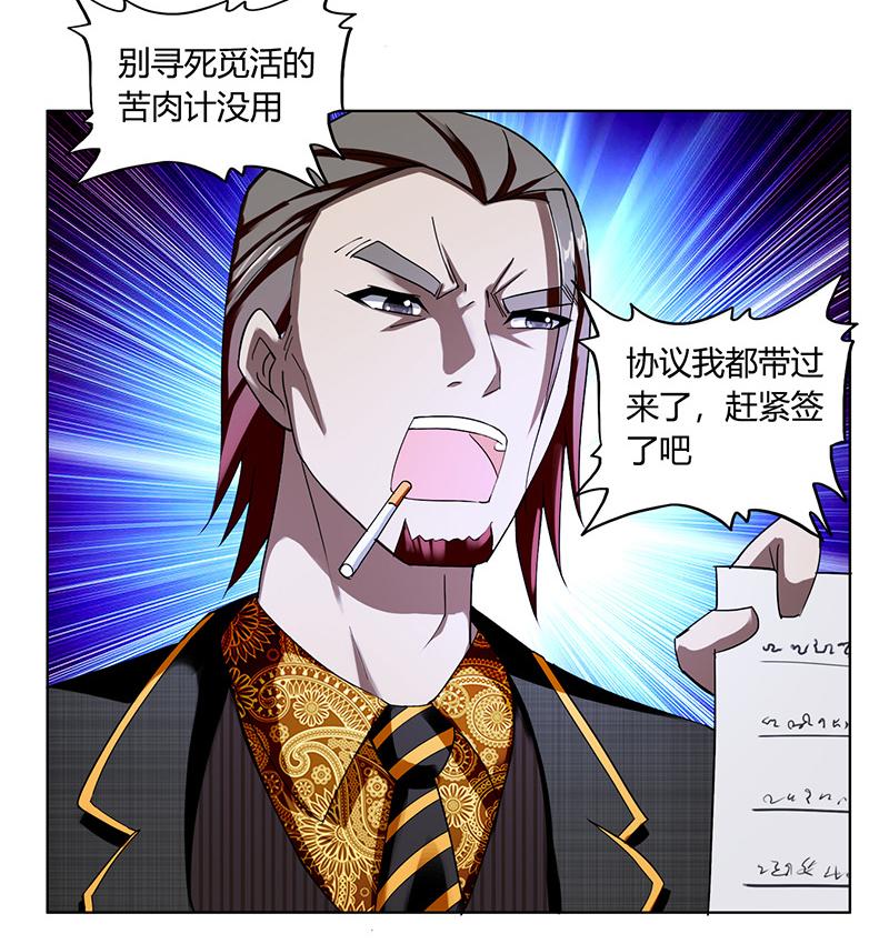 第1话41