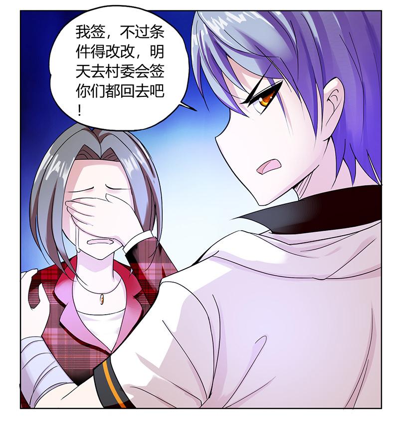 第1话42