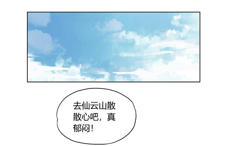 第1话43