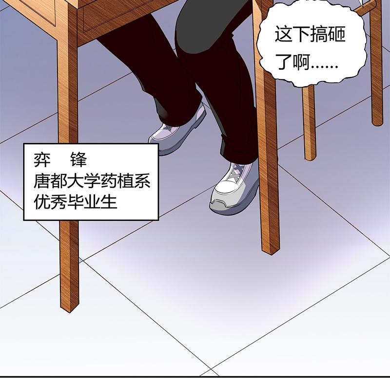 第1话5