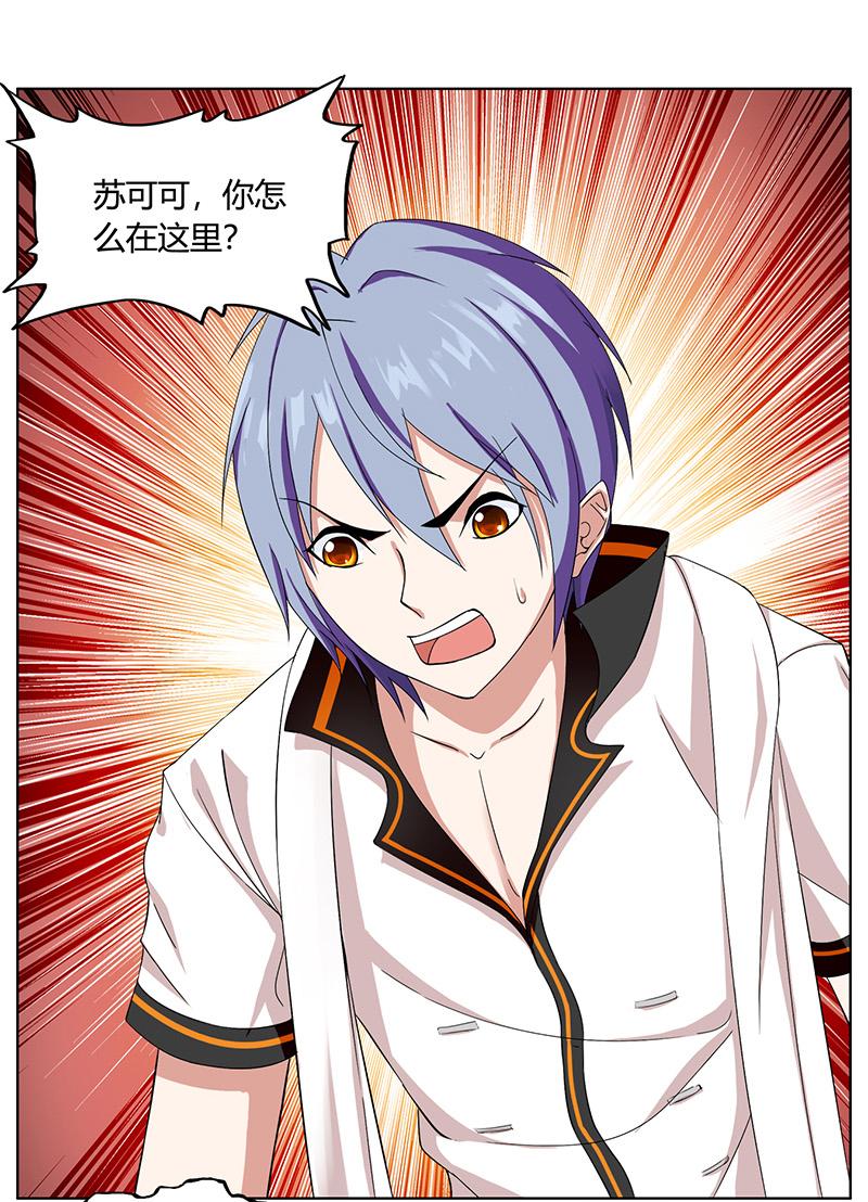 第1话56