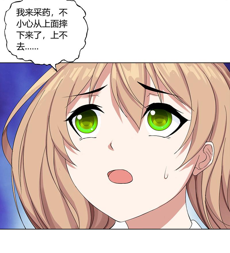 第1话57