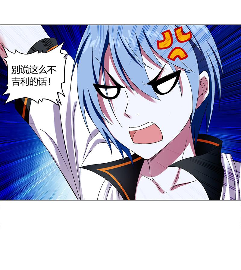 第1话60
