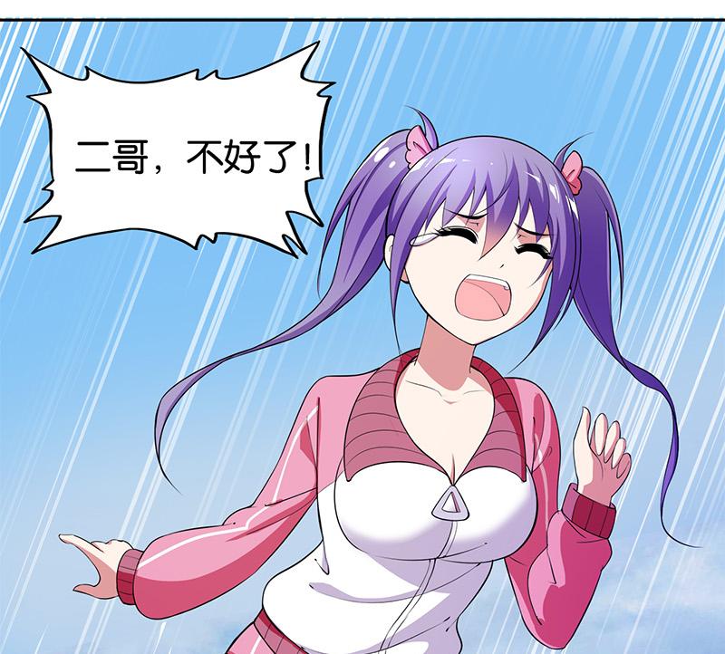 第1话8