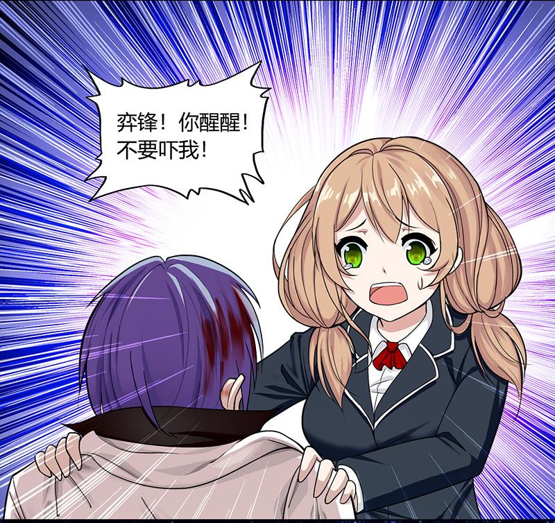 第1话83