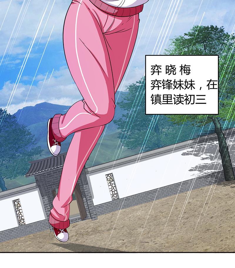 第1话9
