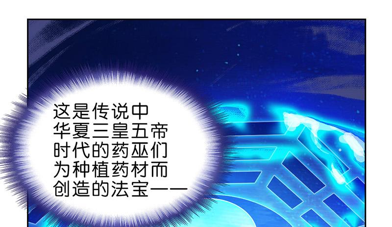 第1话94