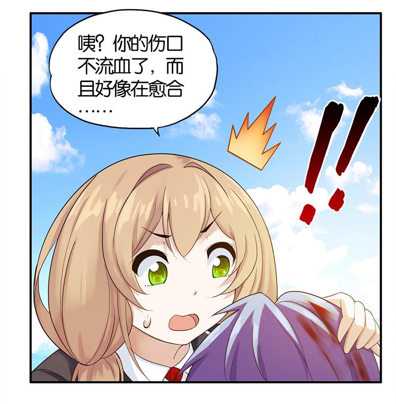 第2话10