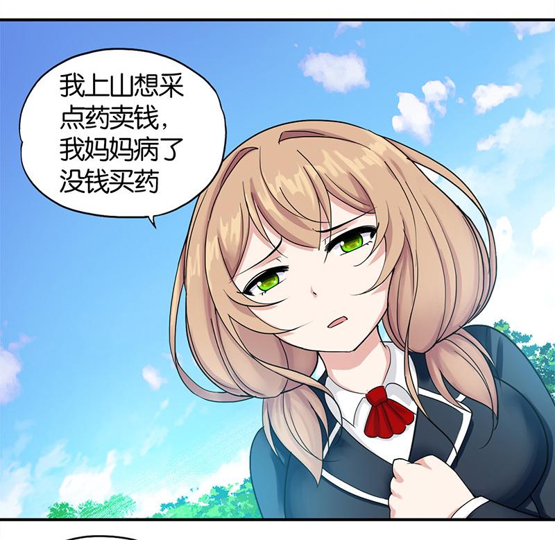 第2话16