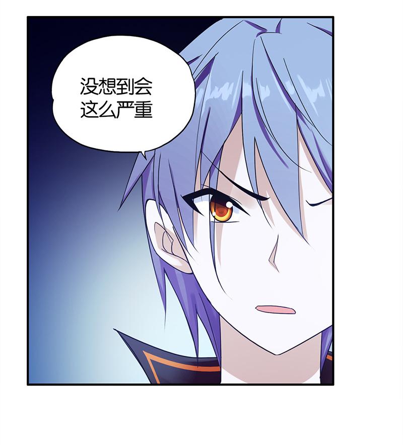 第2话19