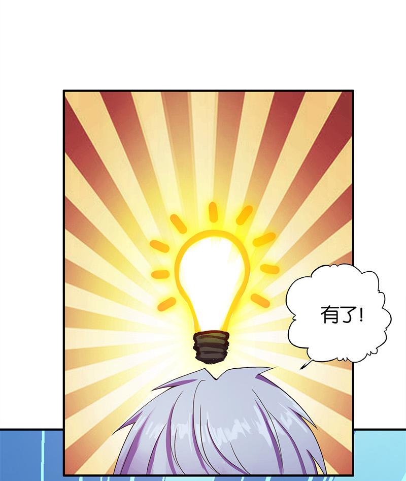 第2话20