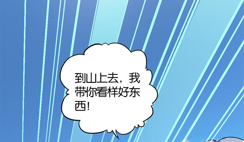 第2话21