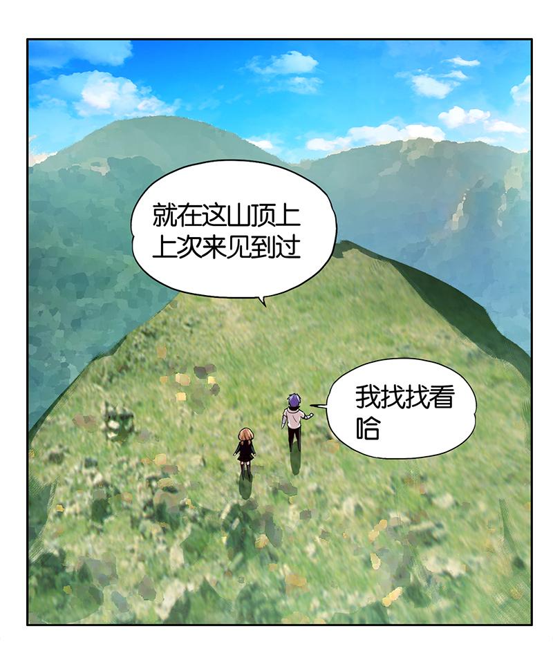 第2话24