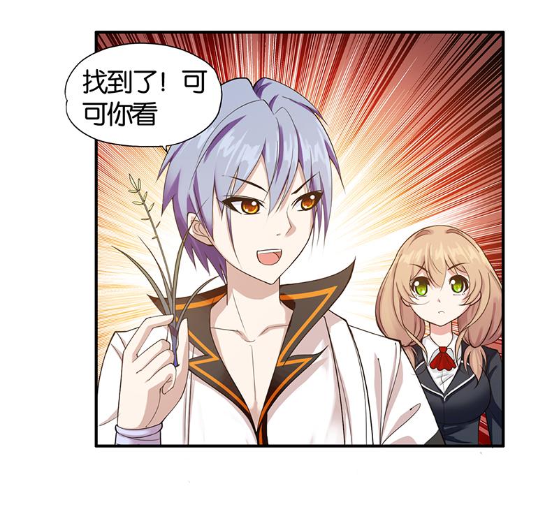 第2话25