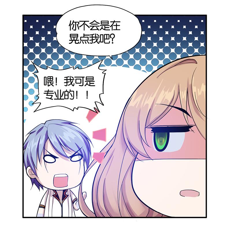 第2话27