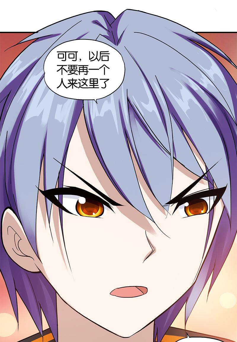 第2话30