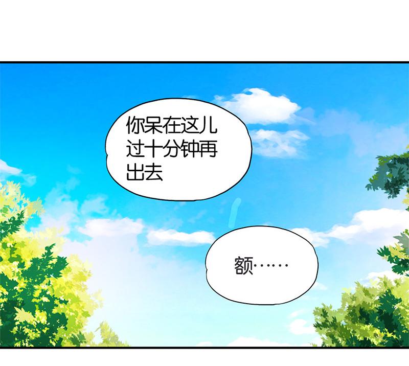 第2话44