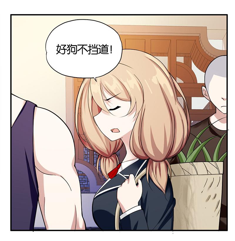 第2话50