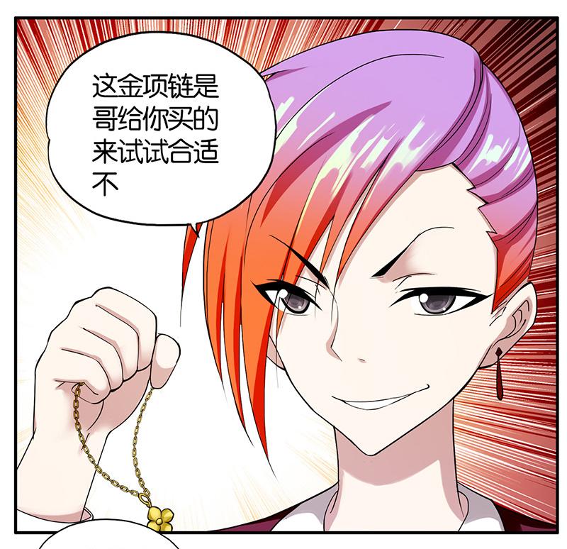 第2话51