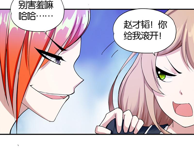 第2话52