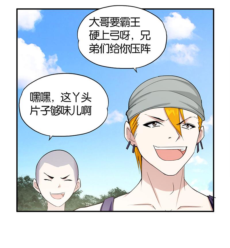 第2话53